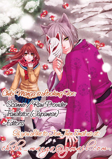 Ouji To Houkago Chapter 3 #2