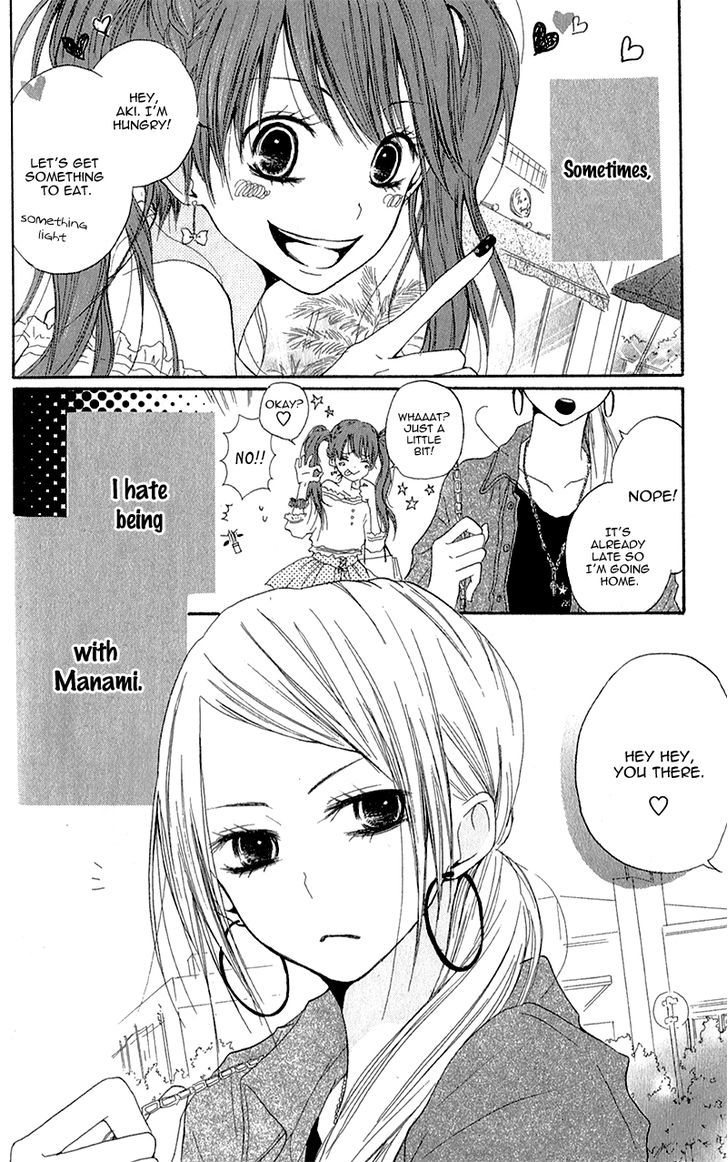 Ouji To Houkago Chapter 3 #5