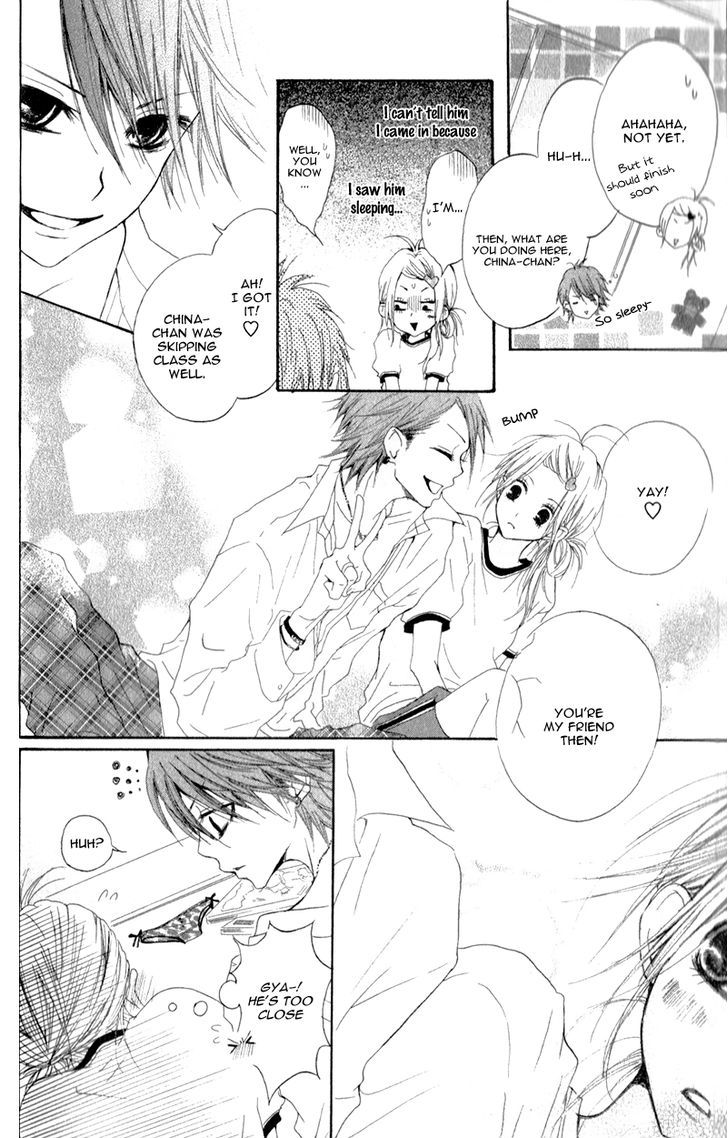 Ouji To Houkago Chapter 1 #12