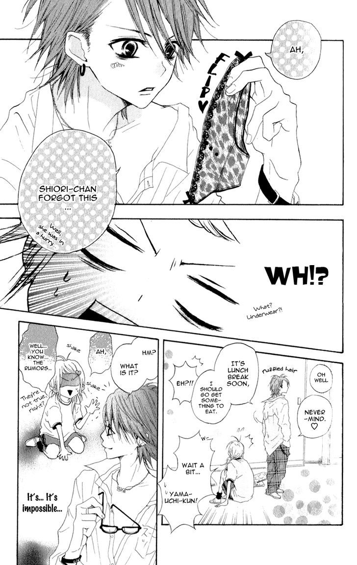 Ouji To Houkago Chapter 1 #13