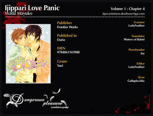 Ijippari Love Panic Chapter 4 #3