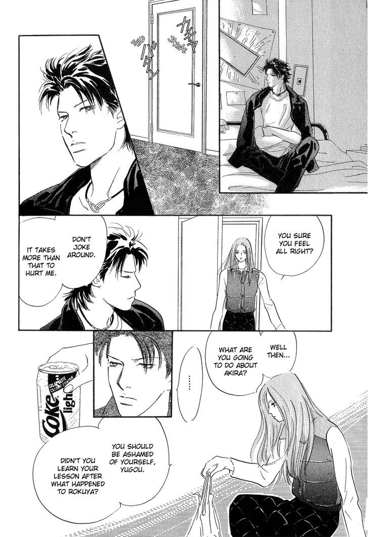 Kreuz Chapter 4 #4