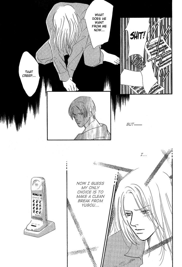 Kreuz Chapter 4 #23