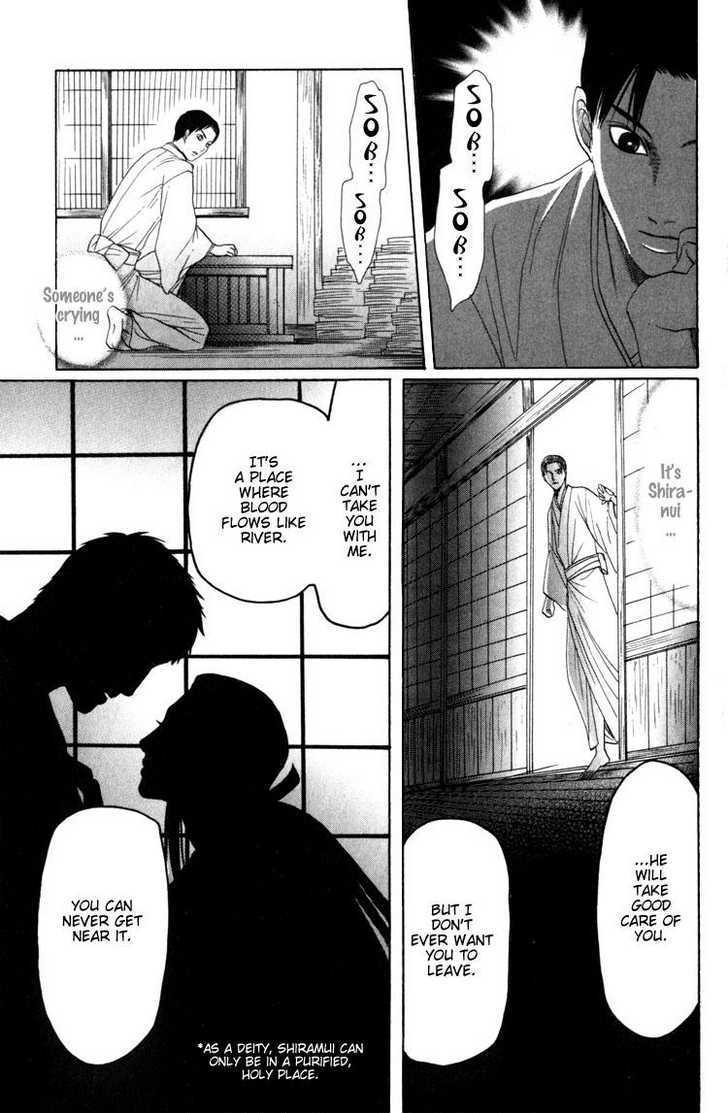 Kudan No Kuroneko Chapter 4 #13