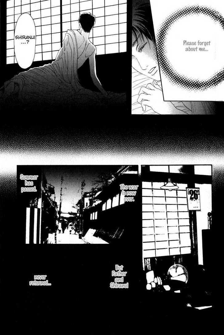Kudan No Kuroneko Chapter 4 #43