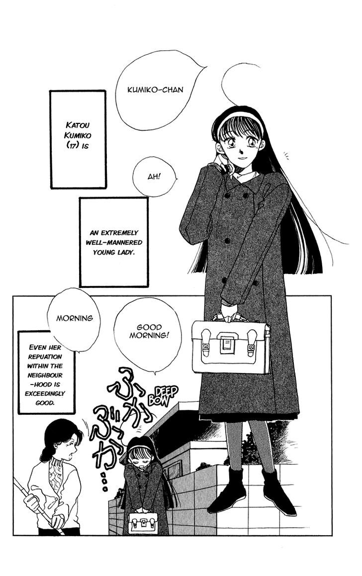 Kumiko & Shingo Chapter 1 #6