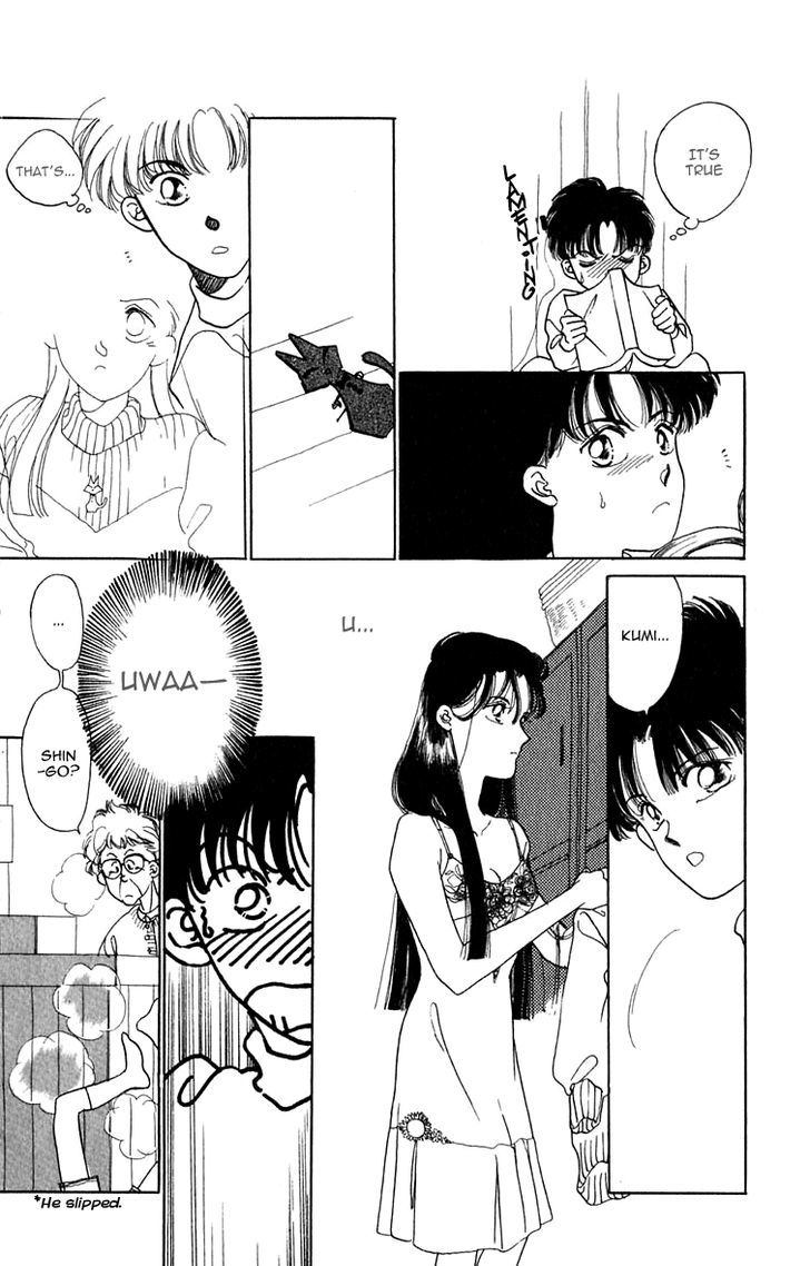Kumiko & Shingo Chapter 1 #12