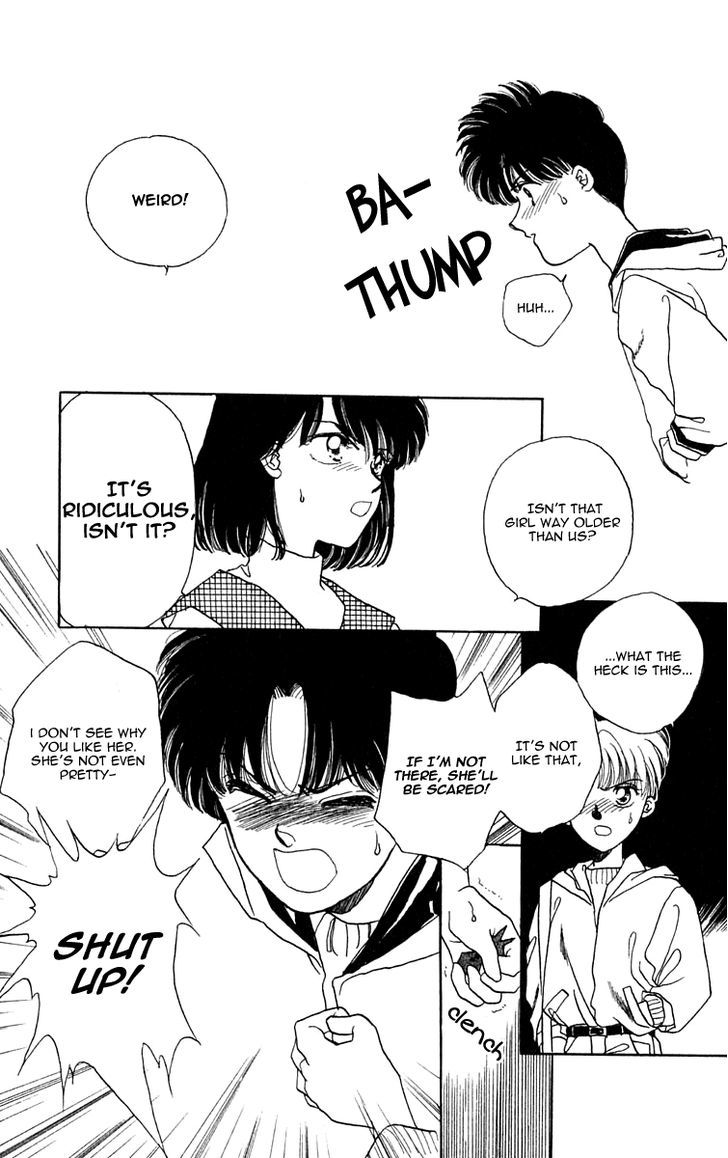 Kumiko & Shingo Chapter 1 #17