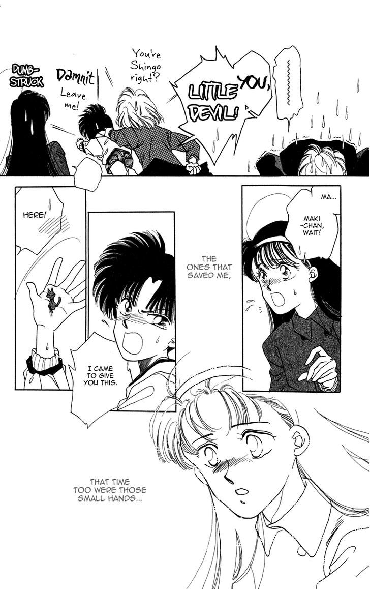 Kumiko & Shingo Chapter 1 #20