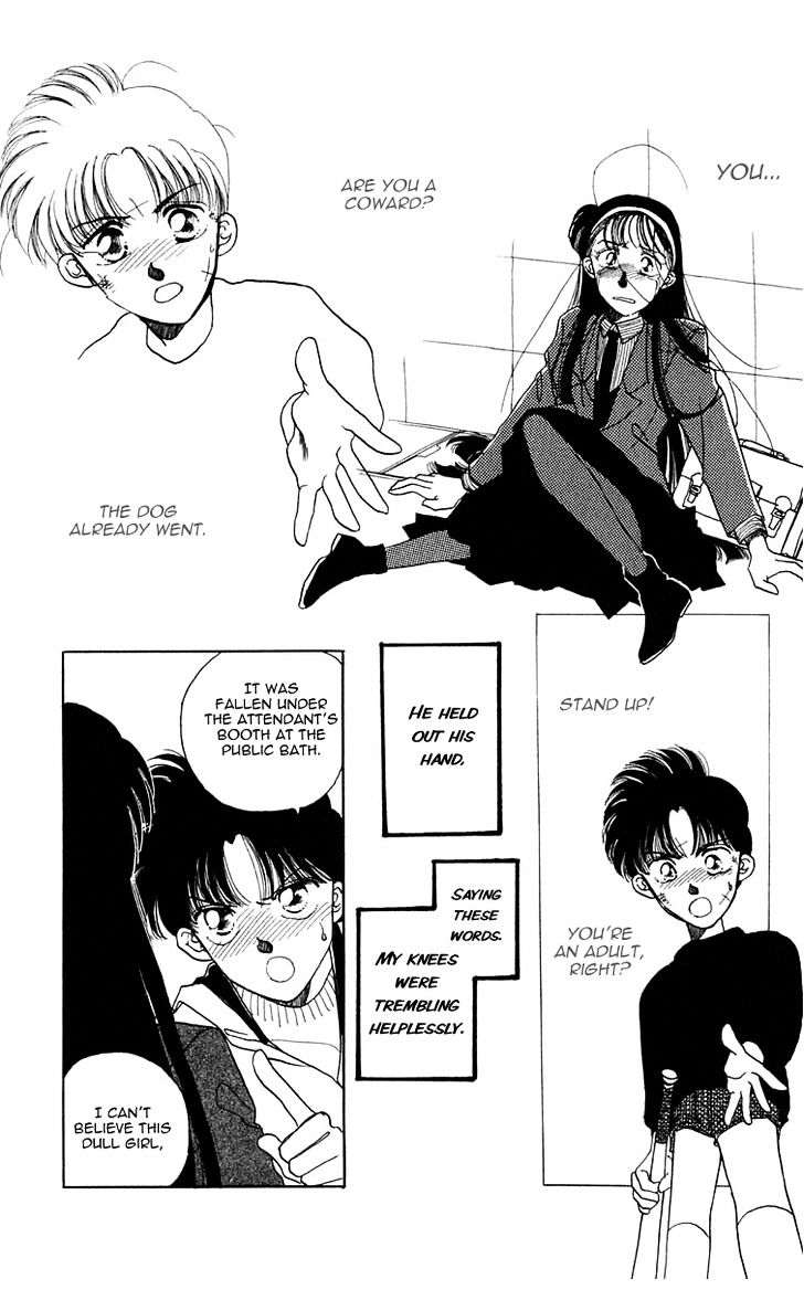 Kumiko & Shingo Chapter 1 #21
