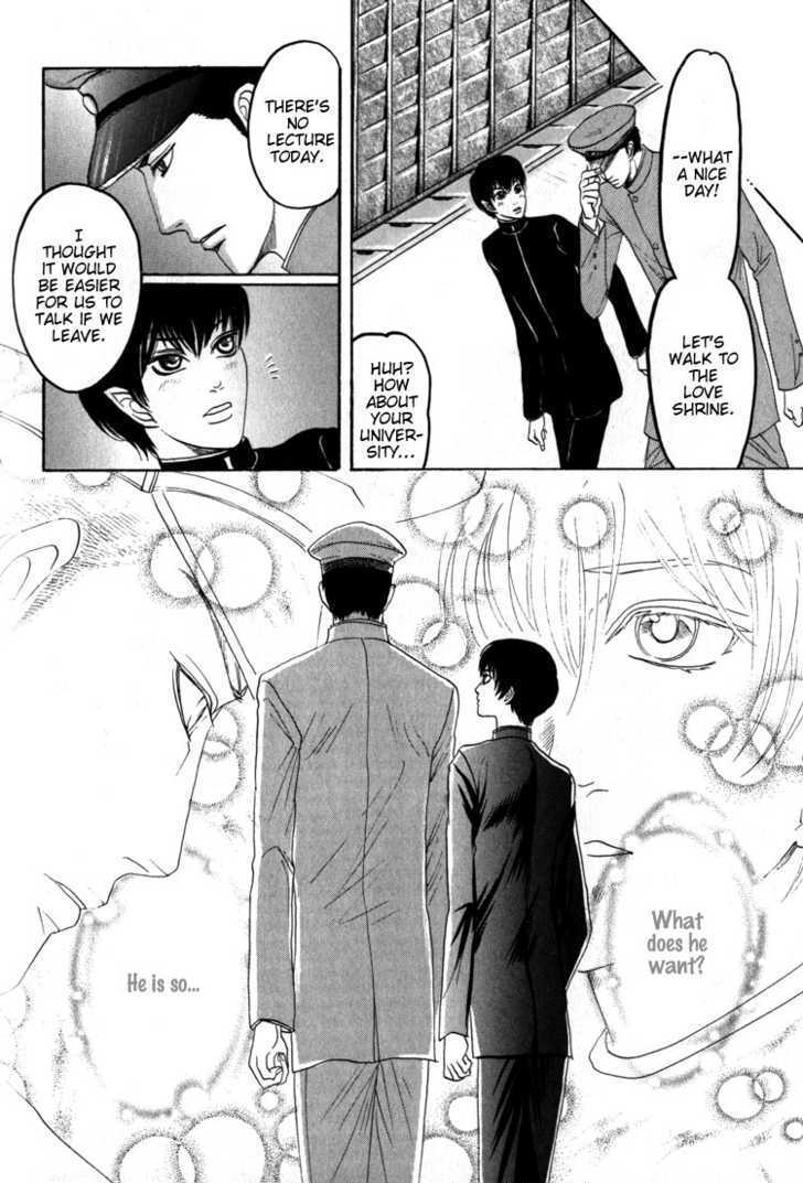 Kudan No Kuroneko Chapter 2 #12