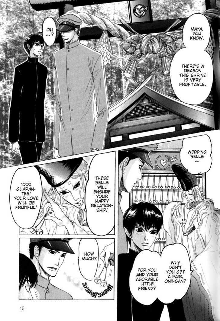 Kudan No Kuroneko Chapter 2 #13