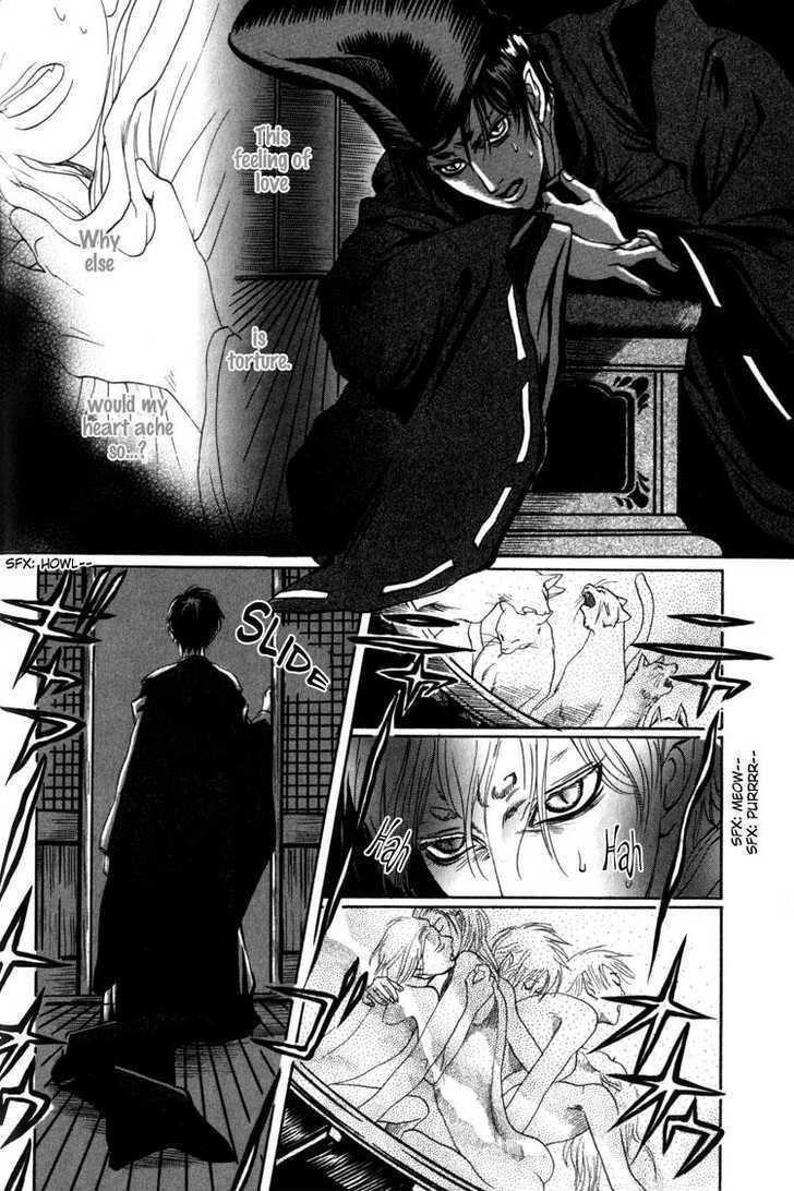 Kudan No Kuroneko Chapter 3 #24