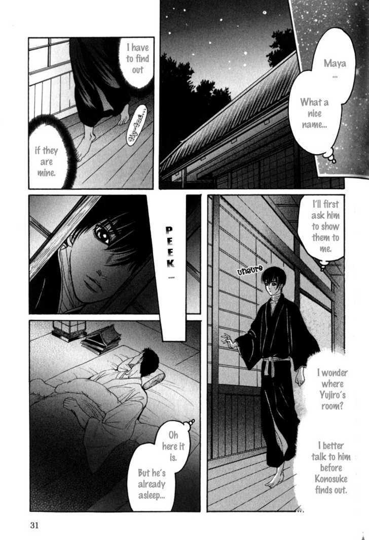 Kudan No Kuroneko Chapter 1 #35