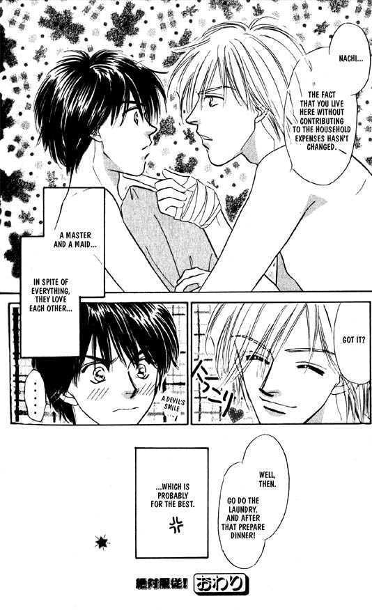 Kumo No Ue De Kiss Shiyou Chapter 4 #21