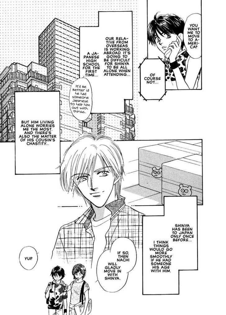 Kumo No Ue De Kiss Shiyou Chapter 3.1 #11