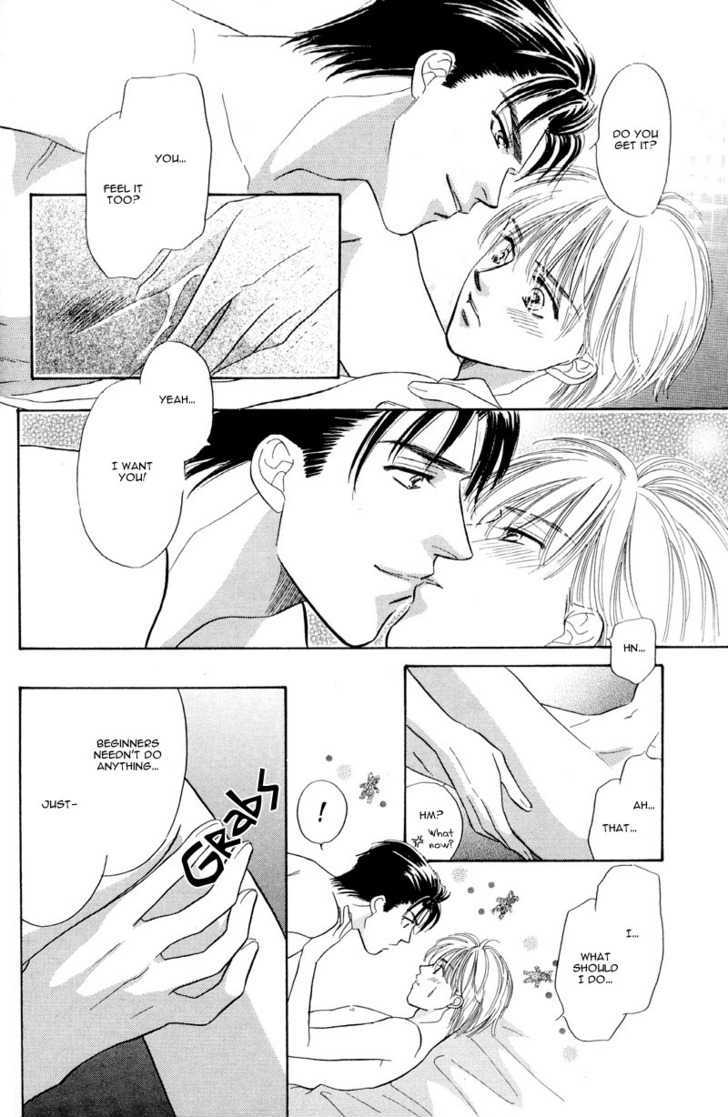 Kumo No Ue De Kiss Shiyou Chapter 1.2 #13