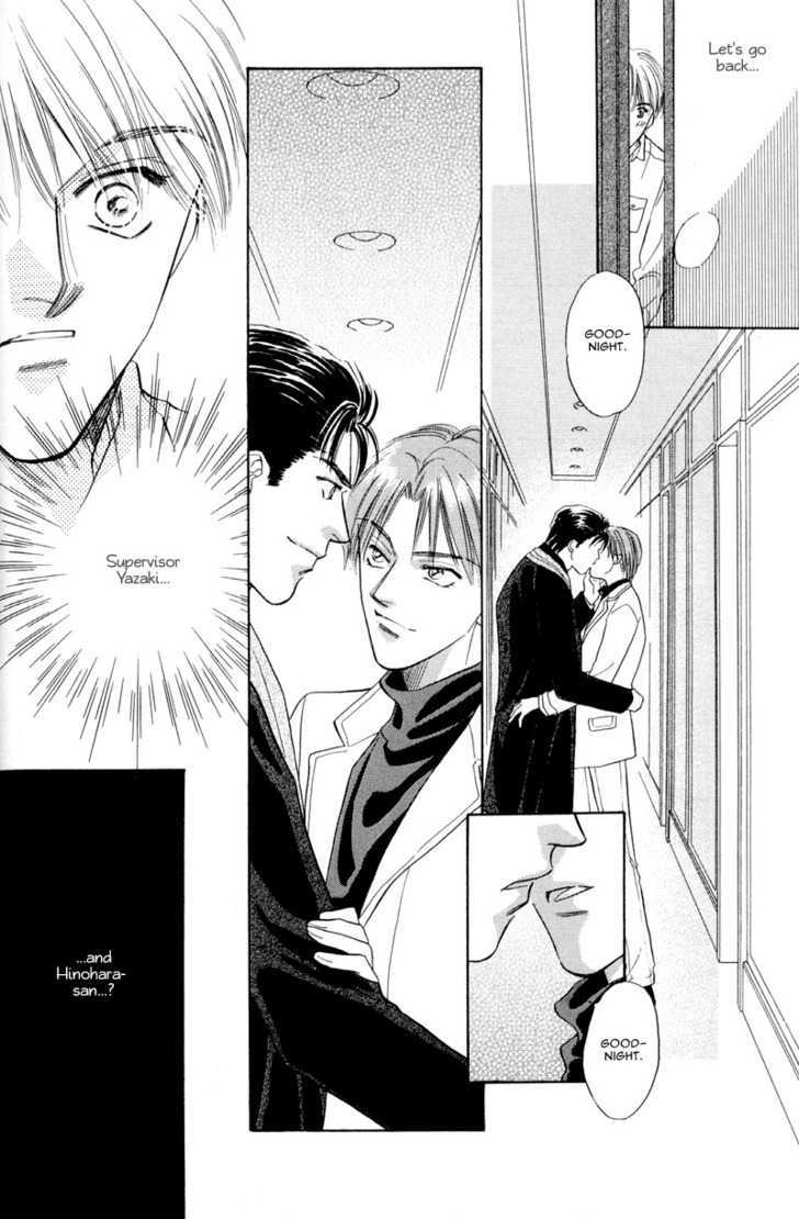 Kumo No Ue De Kiss Shiyou Chapter 1.2 #25