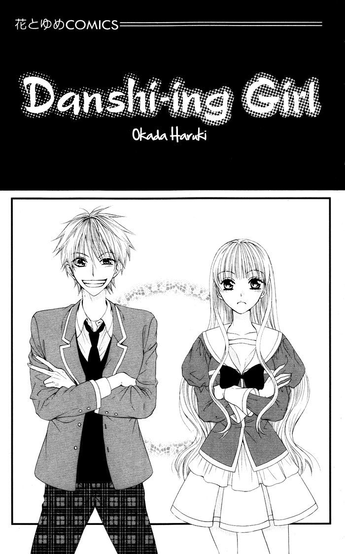 Danshi Ing Girl! Chapter 1 #3