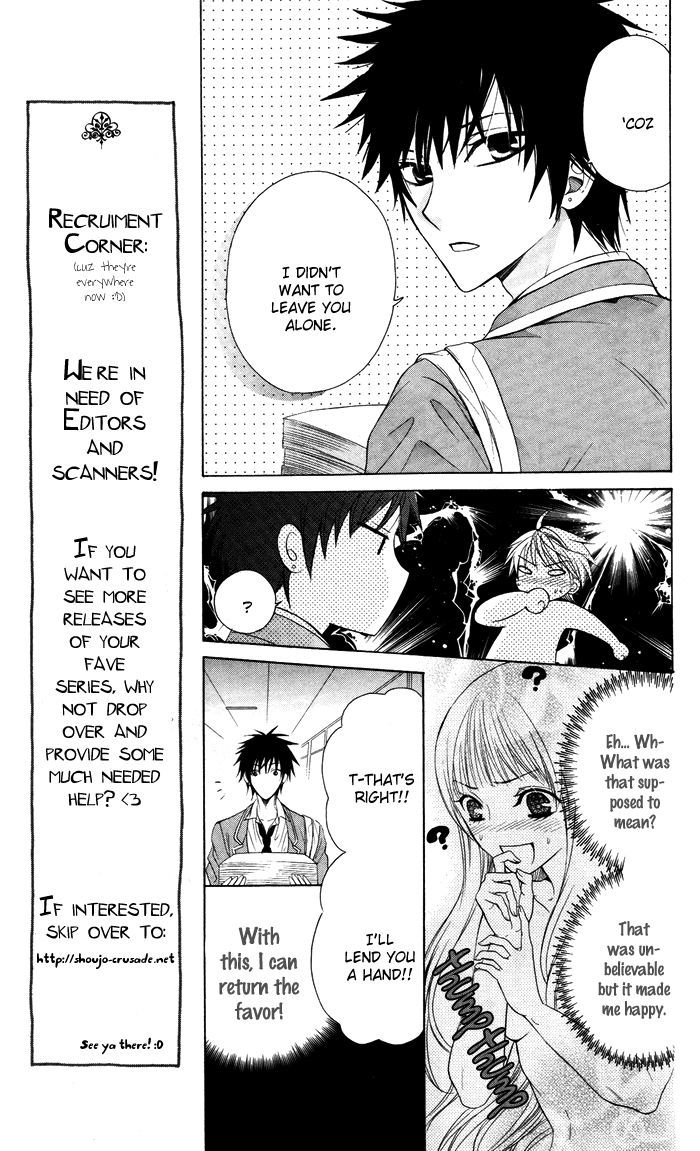 Danshi Ing Girl! Chapter 1 #31