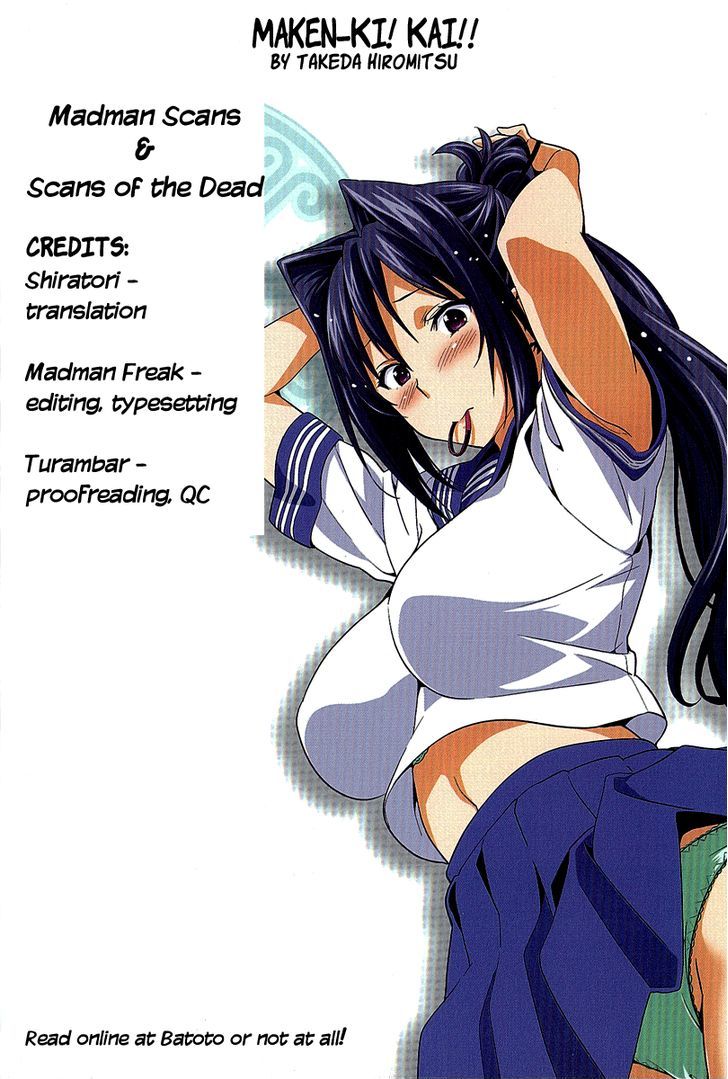 Maken-Ki! Kai!! Chapter 3 #1