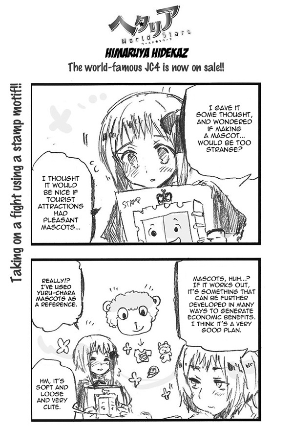 Hetalia World Stars Chapter 364 #1