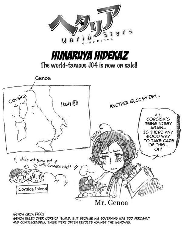 Hetalia World Stars Chapter 311 #1