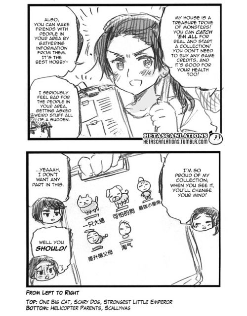 Hetalia World Stars Chapter 273 #2