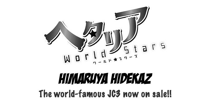 Hetalia World Stars Chapter 235 #1