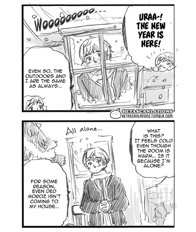 Hetalia World Stars Chapter 235 #3