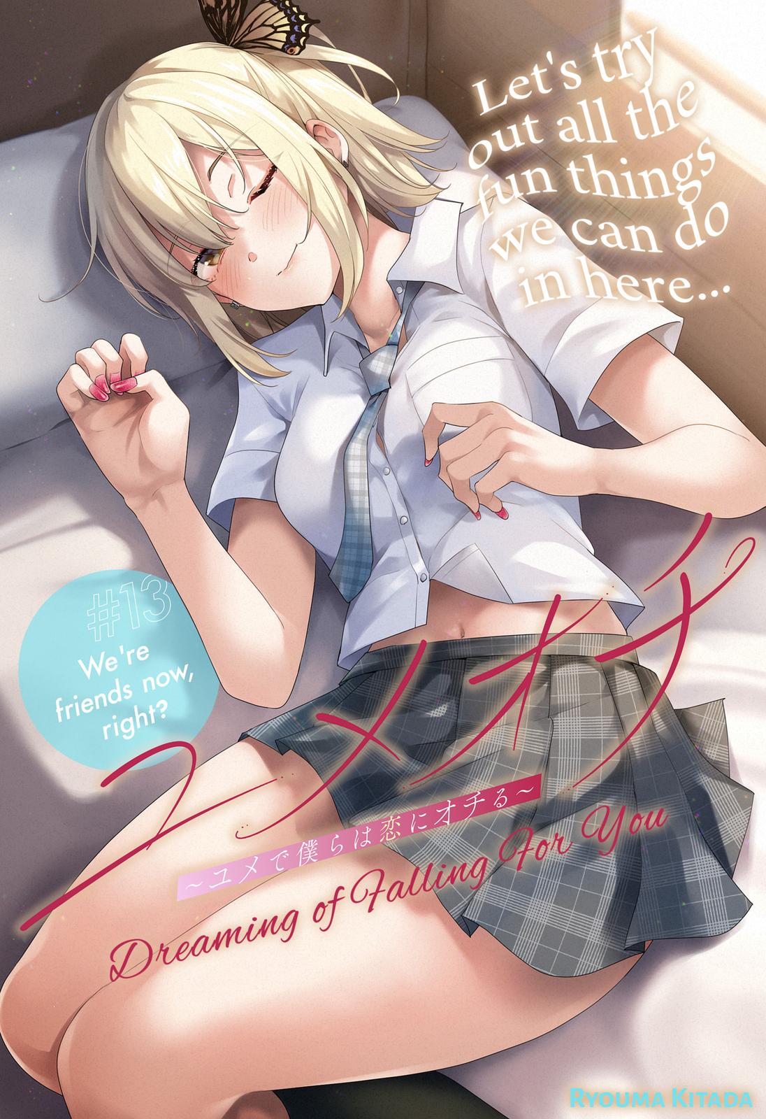 Yumeochi: Dreaming Of Falling For You Chapter 13 #2