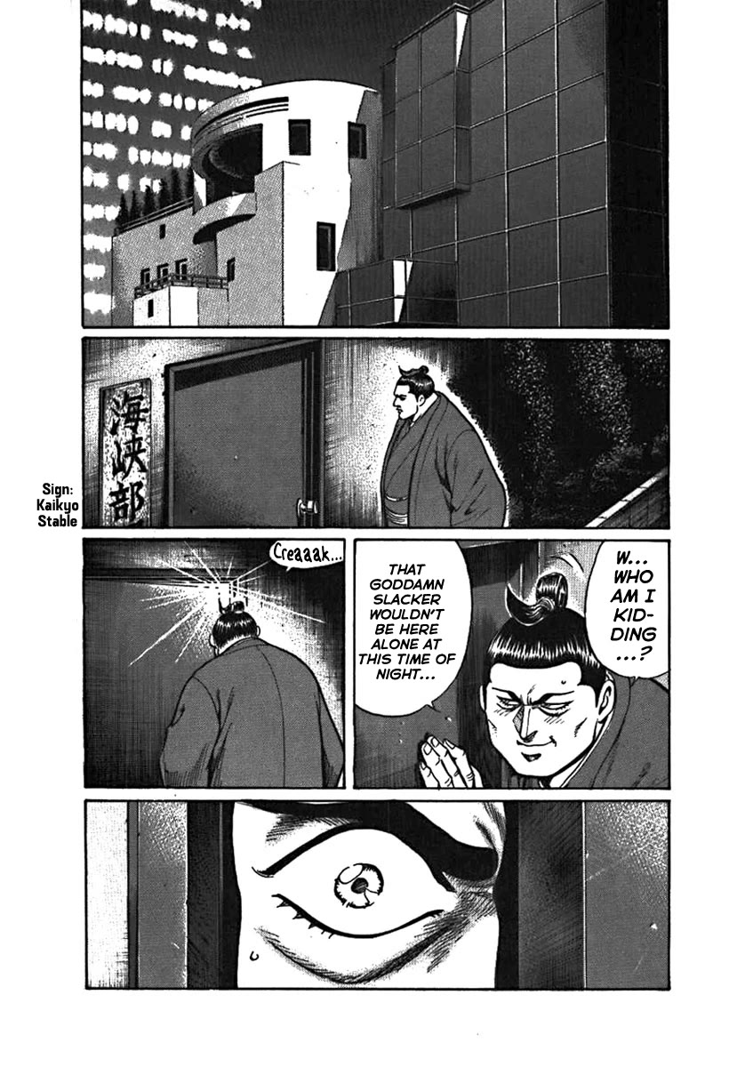 Yorozuyama Juban Shobu Chapter 6 #19