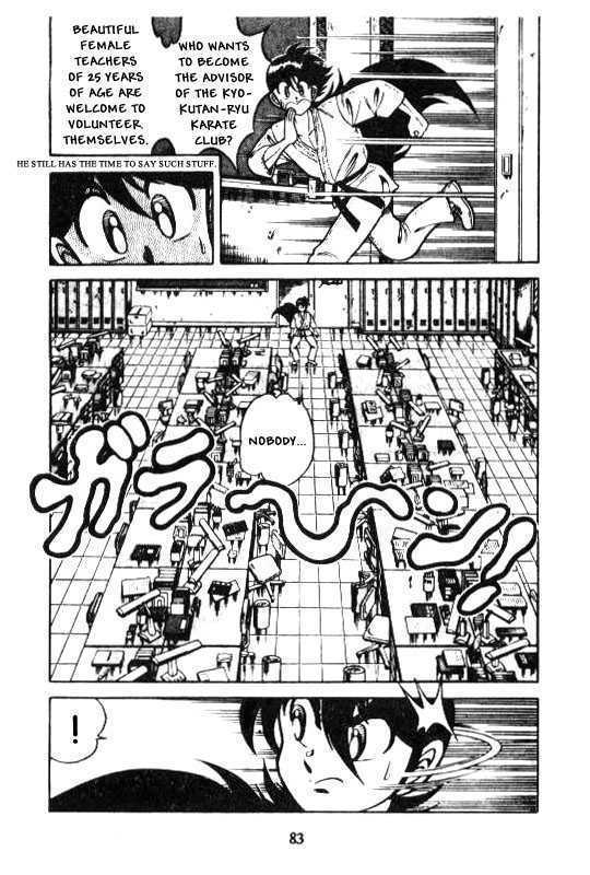 Kotaro Makaritoru Chapter 129 #10
