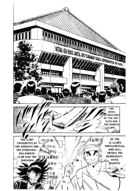 Kotaro Makaritoru Chapter 126 #78
