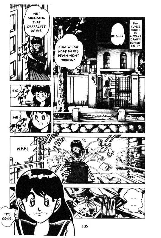 Kotaro Makaritoru Chapter 112 #5