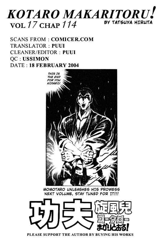 Kotaro Makaritoru Chapter 114 #18