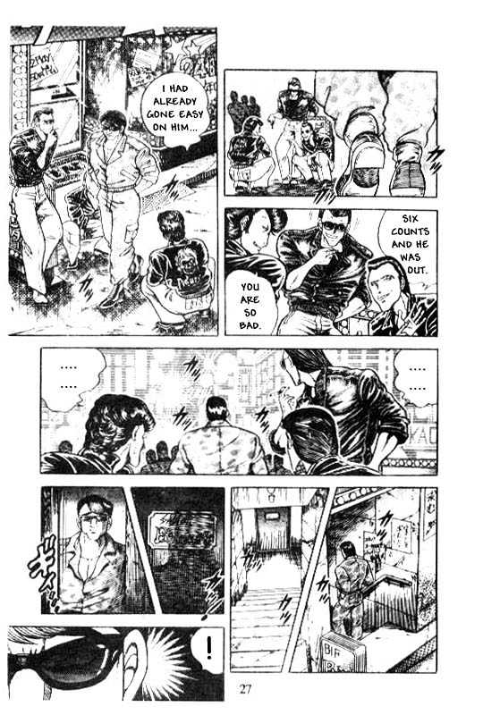 Kotaro Makaritoru Chapter 121 #25