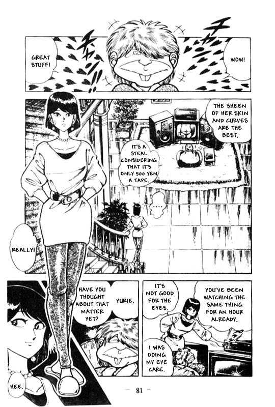 Kotaro Makaritoru Chapter 121 #78