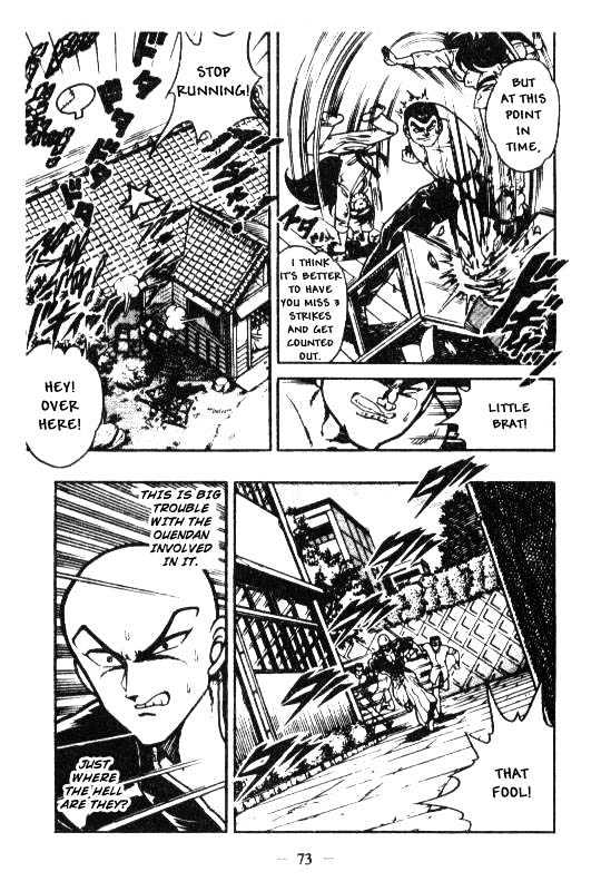 Kotaro Makaritoru Chapter 110 #13