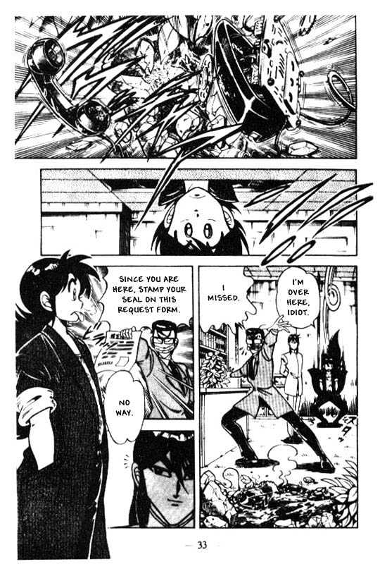 Kotaro Makaritoru Chapter 109 #11