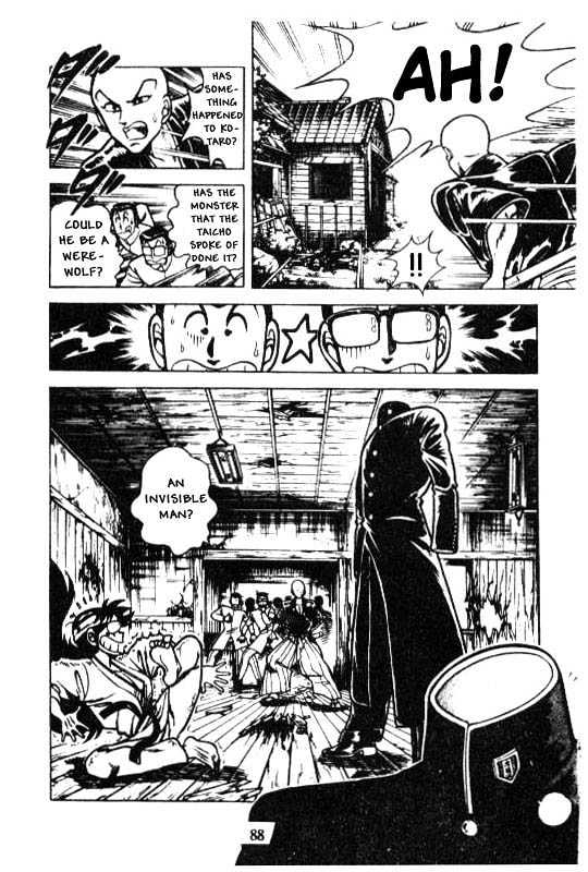 Kotaro Makaritoru Chapter 111 #7