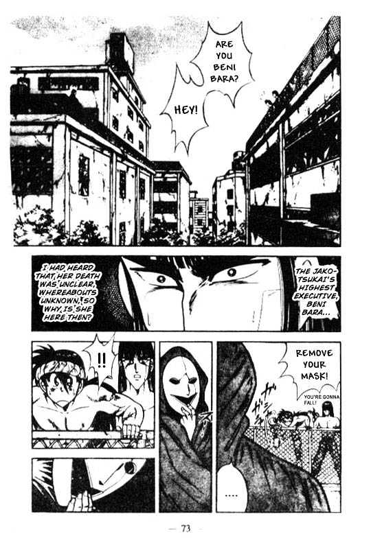 Kotaro Makaritoru Chapter 105 #15