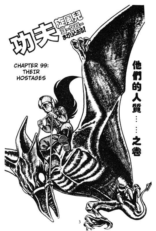 Kotaro Makaritoru Chapter 99 #2