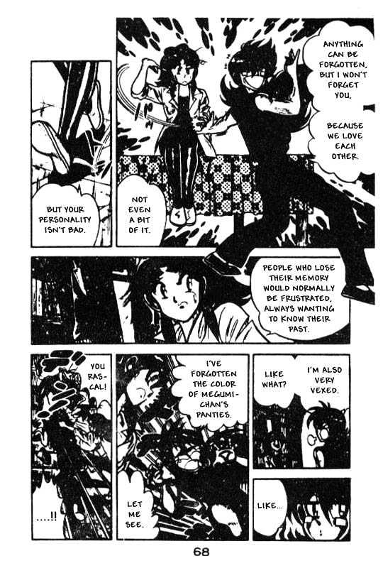 Kotaro Makaritoru Chapter 96 #12