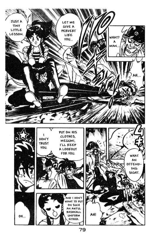 Kotaro Makaritoru Chapter 96 #23