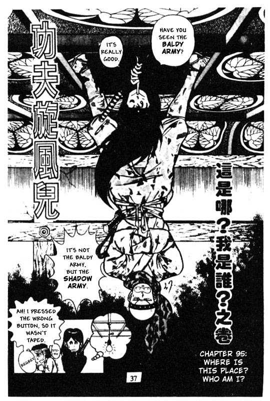 Kotaro Makaritoru Chapter 95 #1