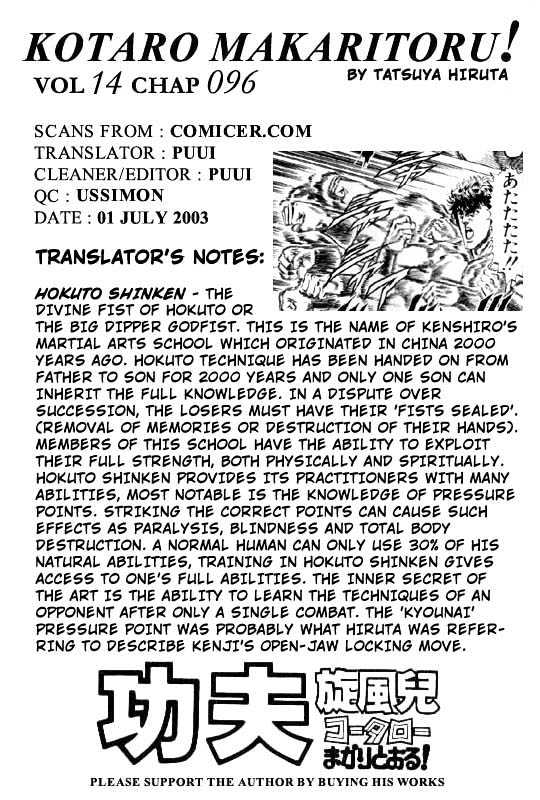 Kotaro Makaritoru Chapter 96 #37