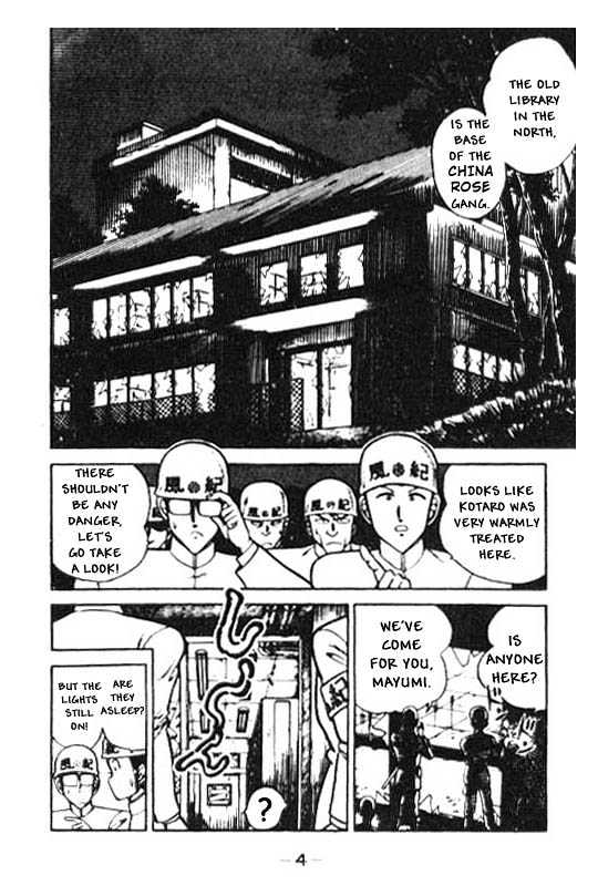 Kotaro Makaritoru Chapter 94 #3