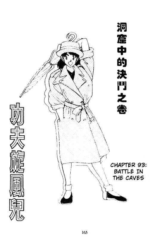 Kotaro Makaritoru Chapter 93 #1