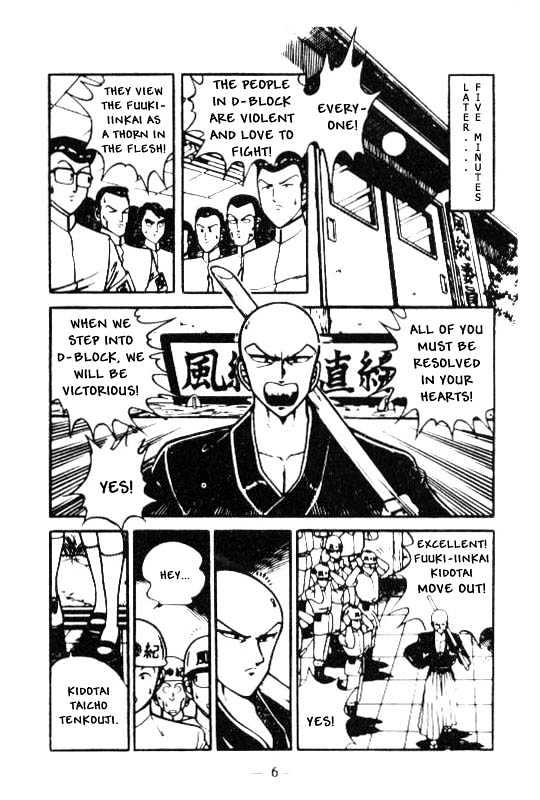 Kotaro Makaritoru Chapter 86 #5